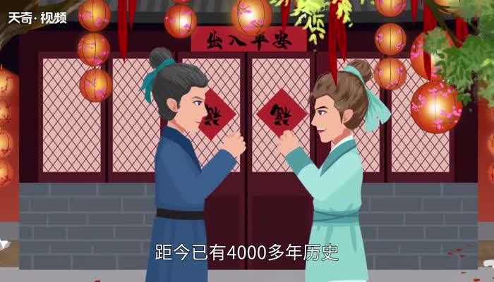 FB体育 FB体育平台春节起源 春节的由来(图1)