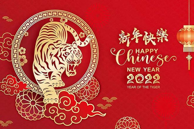 FB体育 FB体育平台农历新年不应该叫“Chinese New Year”？！韩国又开始搞事情了！(图1)