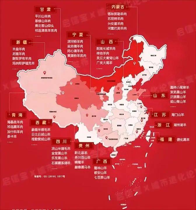 高考地理 年FB体育 FB体育平台货与地理那些事儿(图4)