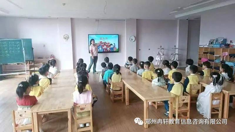 浓浓中秋意 暖暖爱国心——三之三象湖幼儿园中秋、国庆双节系列主题教育活动FB体育 FB体育平台(图1)