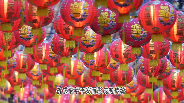 FB体育 FB体育平台中国传统节日迎新年(图1)