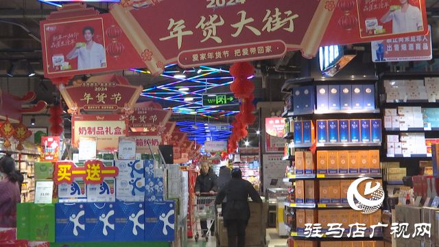 FB体育 FB体育平台驻马店：临近春节 市场供应货源充足(图1)