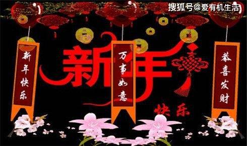 FB体育 FB体育平台元旦是什么意思新年的第一天为什么叫元旦？(图1)