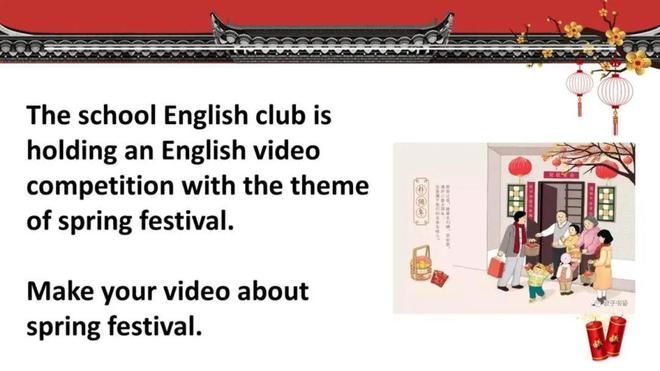 特色礼贤 青岛FB体育 FB体育平台九中英语组寒假项目式学习之“用英语讲春节的风俗”(图1)