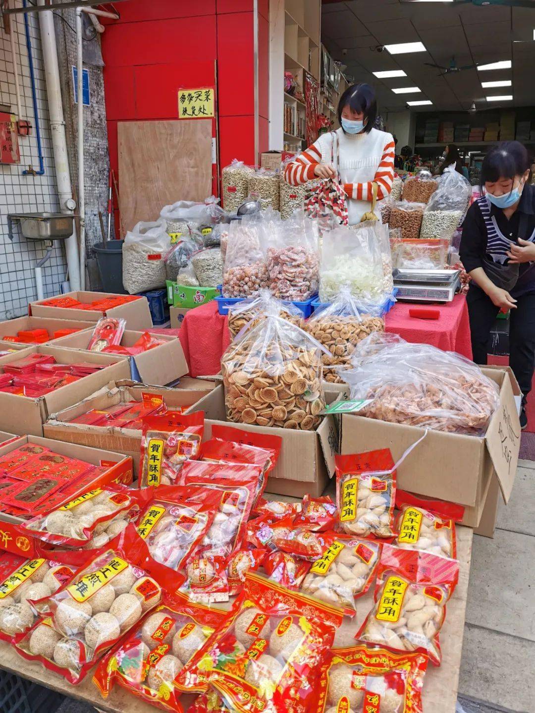 没花街还有这18个广东过年传统！你要的“年味”都在这了！FB体育 FB体育平台(图2)