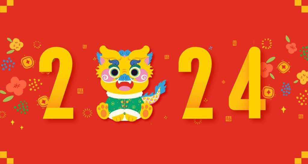 2024新年主题壁纸来敲门FB体育 FB体育平台(图3)