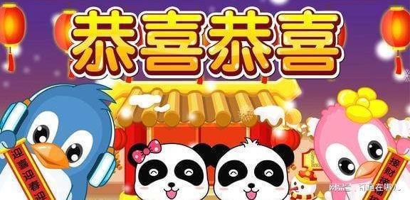 FB体育 FB体育平台探秘湖南岳阳独特的新年习俗 弘扬中国传统文化(图6)