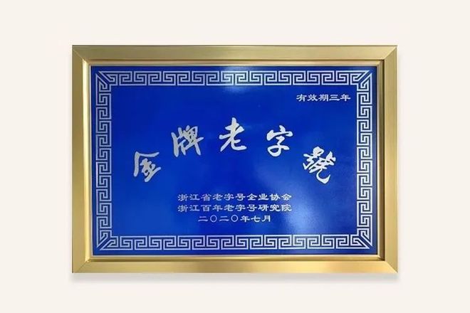 丝绸老字号出品！矜贵桑蚕丝马甲与新年红围巾轻盈自在暖烘烘过冬必备的年货好物！FB体育 FB体育平台(图5)