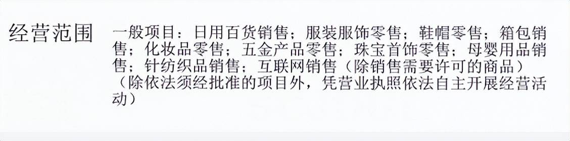 FB体育 FB体育平台盘点网络暴利小生意一天进账几万正常人切记不要尝试(图2)