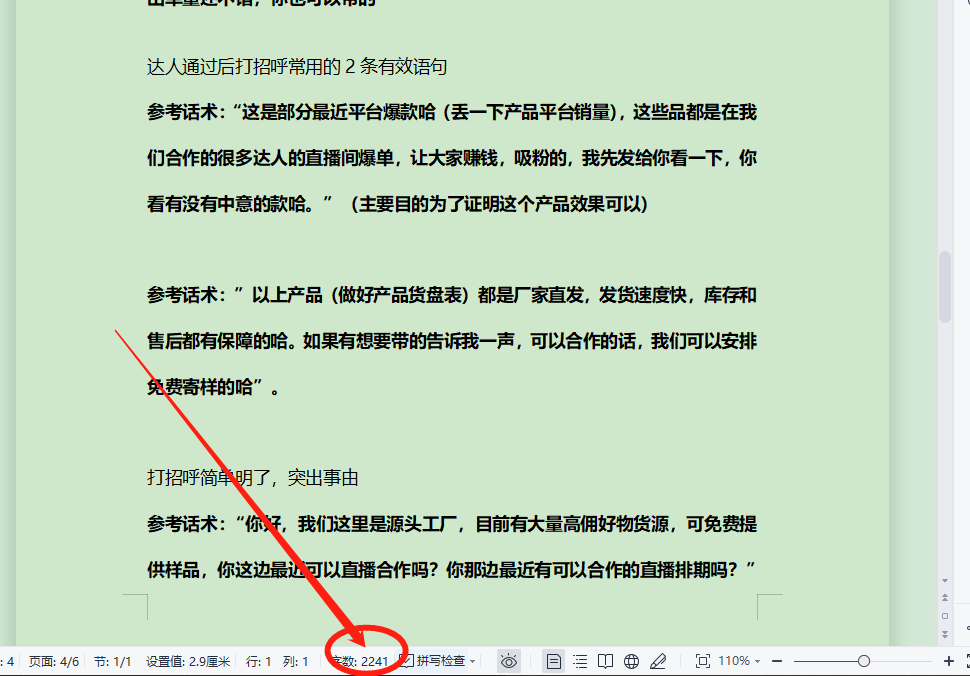 FB体育 FB体育平台盘点网络暴利小生意一天进账几万正常人切记不要尝试(图5)