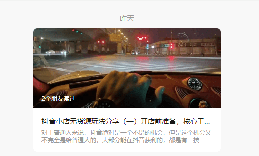 FB体育 FB体育平台盘点网络暴利小生意一天进账几万正常人切记不要尝试(图6)