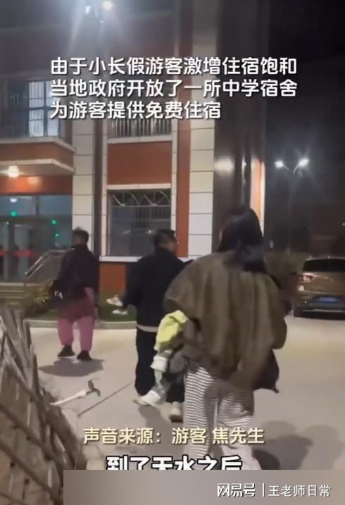 FB体育 FB体育平台天水为游客免费提供住宿玉山提灯威胁租客！对比之后伤害更深(图2)