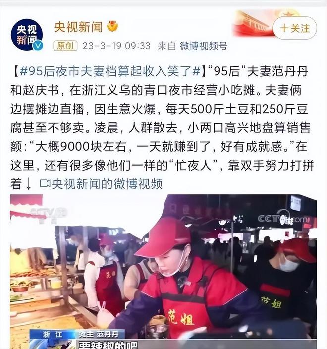 我国“6大暴利小吃”成本低FB体育 FB体育平台利润高老板：别小瞧三年一套房(图12)