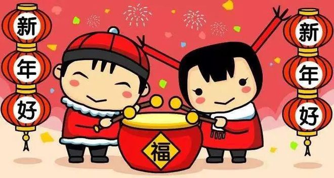 2月10日春节快乐今日大年初一龙年春节快乐祝福语图片表情大全愿君新年吉祥安康FB体育 FB体育平台愿君龙年大吉(图17)