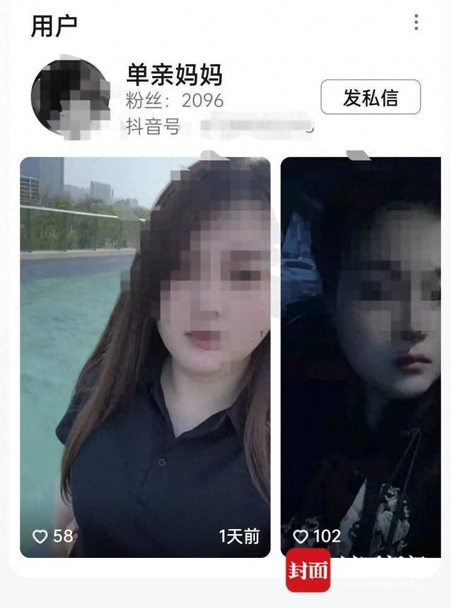 7个媒人介绍的新娘婚礼后卷走33万财物！新郎：家FB体育 FB体育平台人都是假冒的(图1)