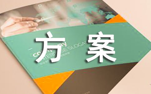 FB体育 FB体育平台年货节活动宣传方案(图1)