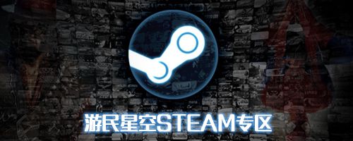 不懂英文也无FB体育 FB体育平台妨 Steam春节特惠值得买的中文游戏(图5)