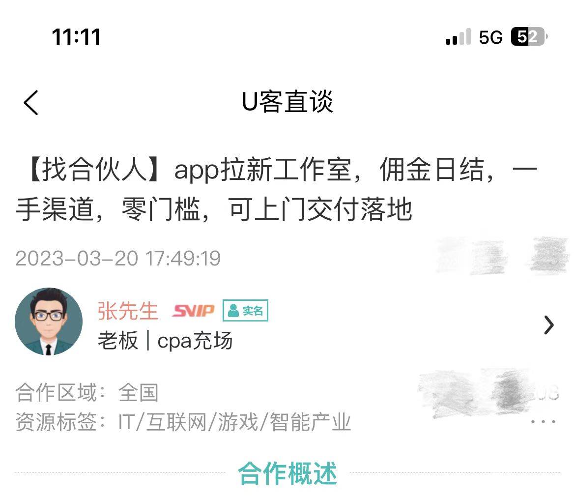 FB体育 FB体育平台适合普通人干的5种暴利小生意利润很高(图2)